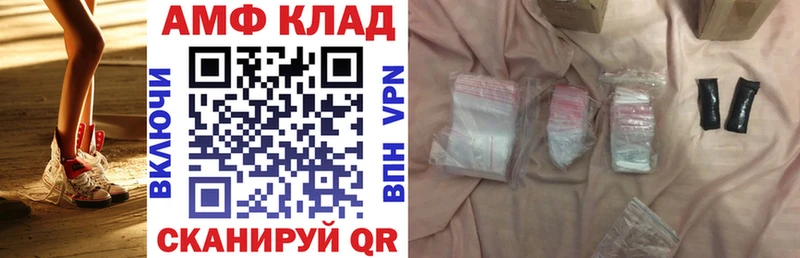ОМГ ОМГ сайт  Спасск-Рязанский  АМФЕТАМИН 98% 