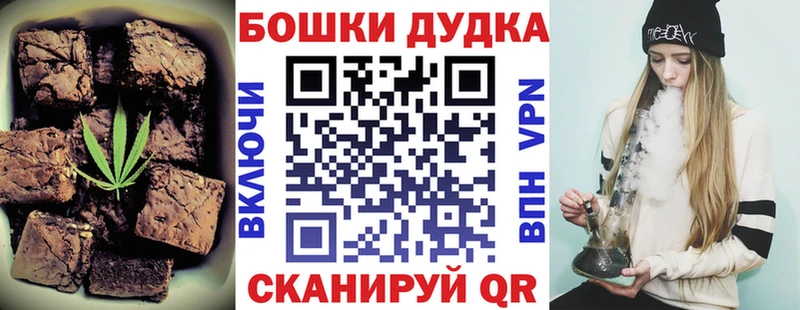 Печенье с ТГК марихуана Спасск-Рязанский