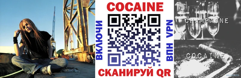 КОКАИН VHQ  кракен как зайти  Спасск-Рязанский 