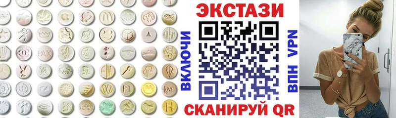 Экстази DUBAI  купить наркоту  Спасск-Рязанский 