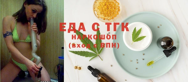 марихуана Алексин