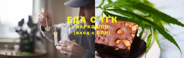 спиды Рославль