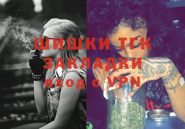 марихуана Алексин