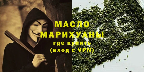 марихуана Алексин