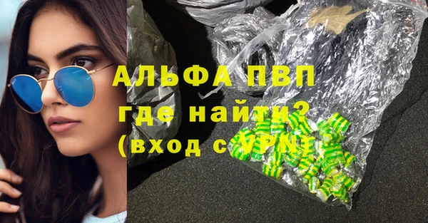 марихуана Алексин