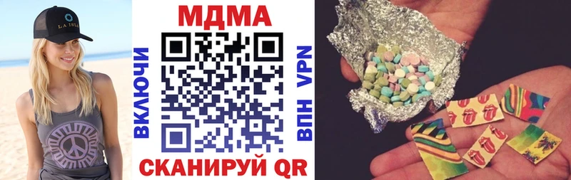 MDMA молли  Спасск-Рязанский 