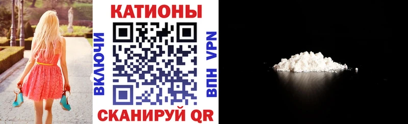 купить   мега маркетплейс  МЯУ-МЯУ кристаллы  Спасск-Рязанский 