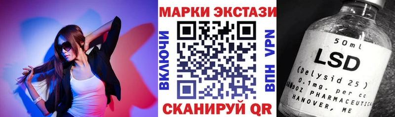 Марки 25I-NBOMe 1,8мг  гидра вход  Спасск-Рязанский 