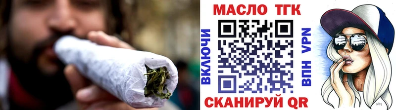 ТГК гашишное масло  Спасск-Рязанский 